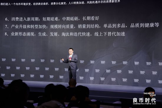 2024新澳门正版免费资木车,未来创新资料落实KDGV7.5.1558
_侯孝海：不要抱怨，要相信消费者、相信中国经济