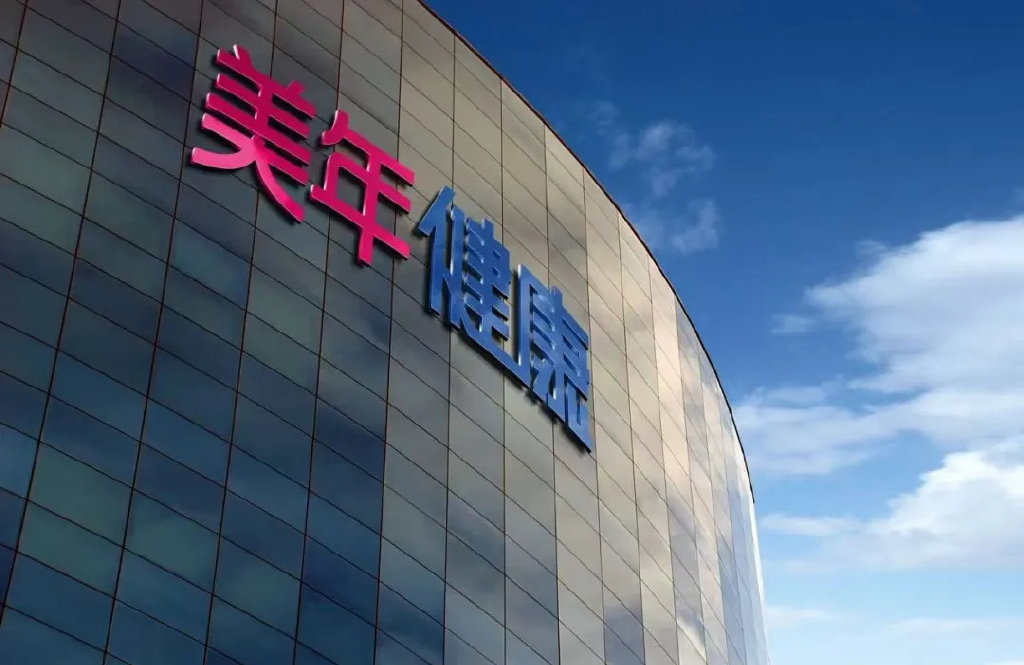 新澳门资料大全正版资料 奥利奥,未来创新资料落实KDGV7.5.1118
_115亿福州大佬，爆改百亿体检生意