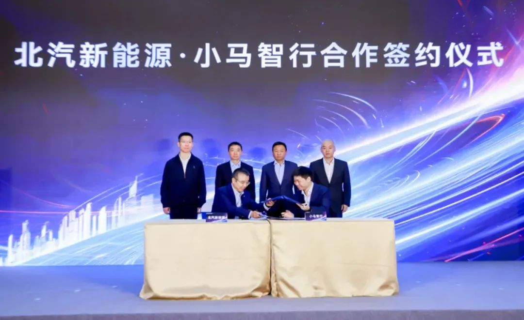 澳门正版资料免费大全新闻,未来创新资料落实KDGV7.5.100
_车圈大消息，两公司官宣“联姻”！发力Robotaxi