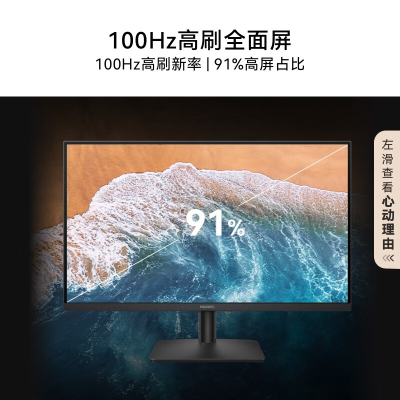 新澳门天天开好彩大奖,未来创新资料落实KDGV7.5.812
_华为 MateView SE 显示器 27 英寸 QHD 版开售：可选旋转升降支架，749 元起