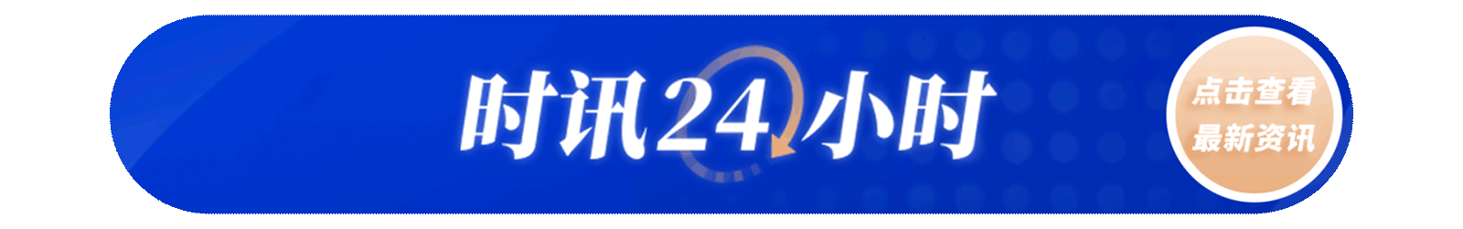2024新澳精准资料免费,未来创新资料落实KDGV7.5.1670
_一美国客机在海地太子港降落时遭枪击 至少1人受伤