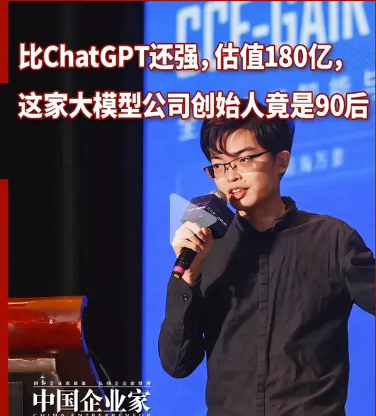 7777788888新奥门正版,未来创新资料落实KDGV7.5.755
_月之暗面估值240亿，创始人却被前投资人告上国际仲裁庭