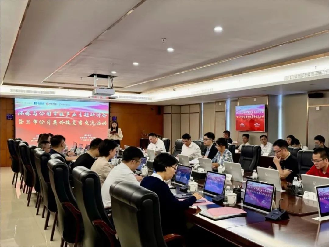 新澳门2024历史开奖记录查询表大全图片,未来创新资料落实KDGV7.5.293
_【动态】“上市公司高质量发展·佛山行”活动走进佛燃能源