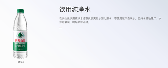 新澳门内部资料精准大全百晓生,未来创新资料落实KDGV7.5.815
_炮轰算法、不建议长期喝纯净水！钟睒睒霸屏热搜，娃哈哈回应 ！