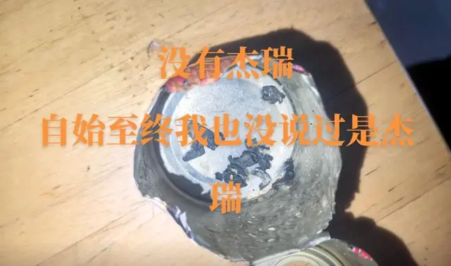 2024新奥资料免费精准05,未来创新资料落实KDGV7.5.782
_“自始至终没说是老鼠！”曝光旺仔牛奶当事人晒新图，最初视频已删除
