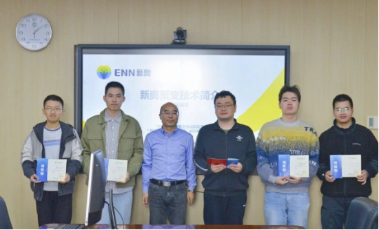2024新澳精准资料免费,未来创新资料落实KDGV7.5.28
_新奥携手中科大培育创新人才 为聚变研究注入“新活力”