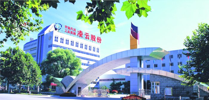 2024天天彩资料大全免费,未来创新资料落实KDGV7.5.990
_订单充足盈利稳增 凌云股份大步踏上新征程