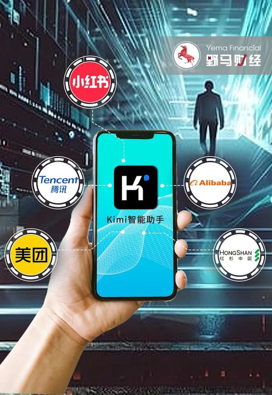 2024澳门天天彩期期精准,未来创新资料落实KDGV7.5.1036
_月之暗面杨植麟下场力撑，朱啸虎欲放张予彤“一马”！