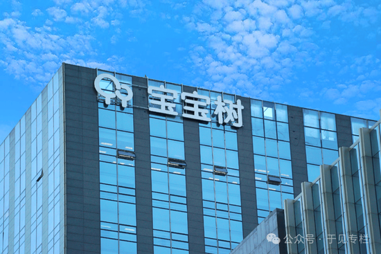 2024年新澳开奖结果,未来创新资料落实KDGV7.5.1313
_母婴赛道没有新故事，宝宝树的未来发展道阻且艰
