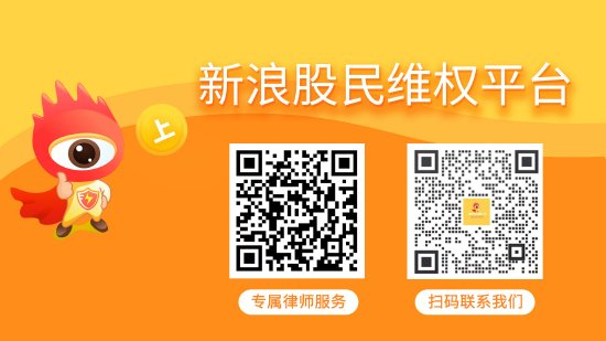 打开澳门资料手机网址,未来创新资料落实KDGV7.5.681
_福能东方涉嫌信披违规被立案，投资索赔预登记