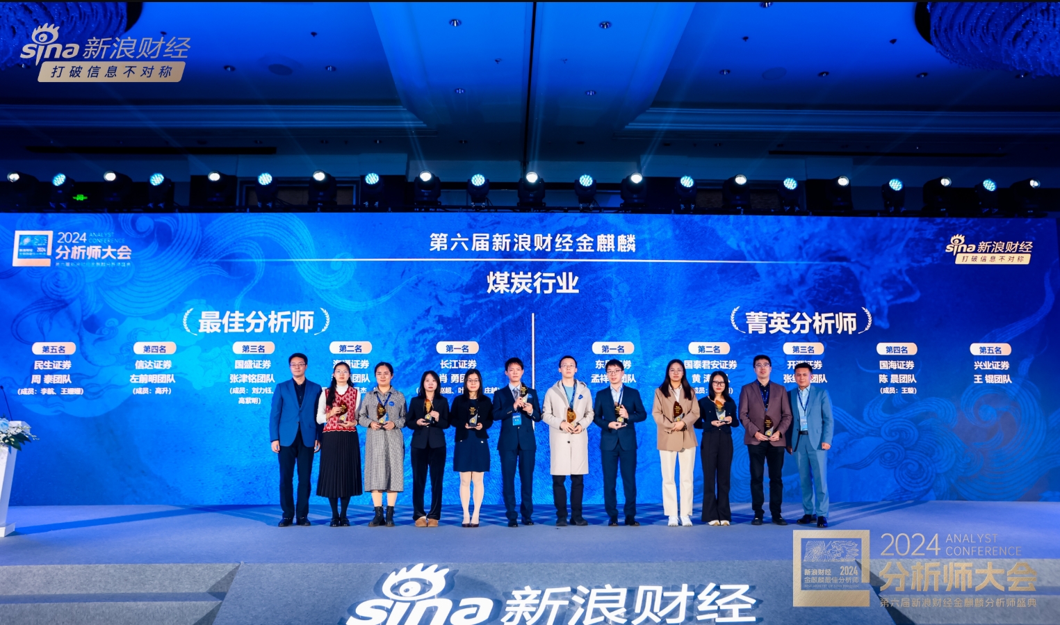 2024新澳天天资料免费大全,未来创新资料落实KDGV7.5.1616
_金鹰基金副总经理兼首席运营官牟敦国出席2024金麒麟分析师大会